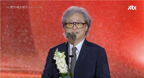 박찬욱 감독 [방송화면 캡처]